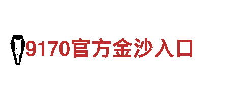 优质机械企业-8828官网下载，专业的解决方案提供商